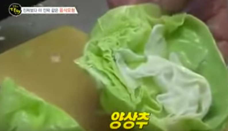 Fake Cabbage Video