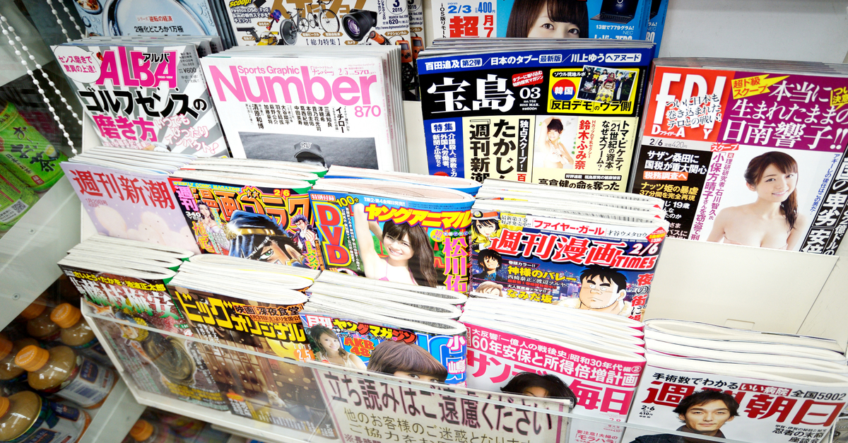 Japanese magazines on shelf
