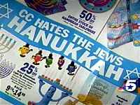 hanukkah-flier-ad