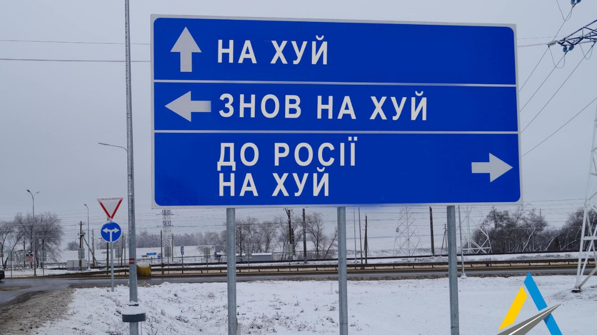Symbol, Road Sign, Sign