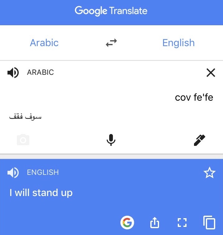 covfefe i will stand up